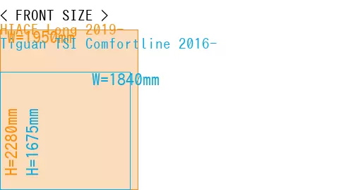 #HIACE Long 2019- + Tiguan TSI Comfortline 2016-